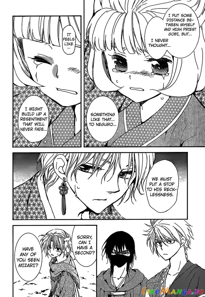 Yona of the Dawn Chapter 145 image 14_optimized